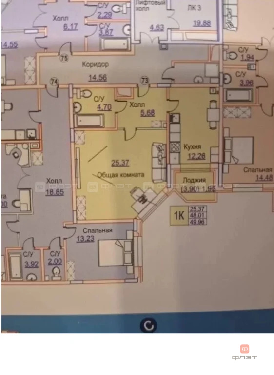 Продажа квартиры, Казань, ул. Лукина - Фото 2