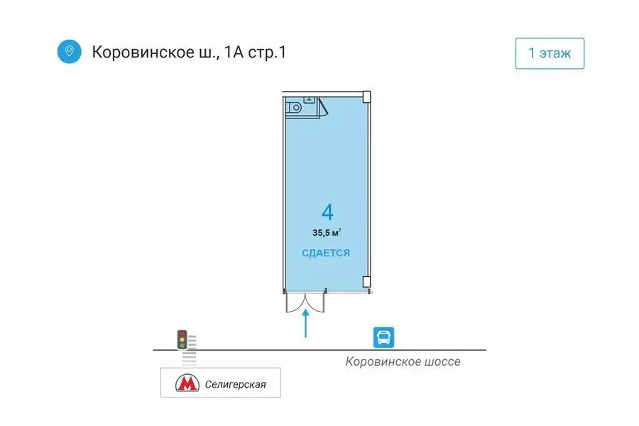 Торговое помещение 35,5 кв.м м.Селигерская - Фото 4