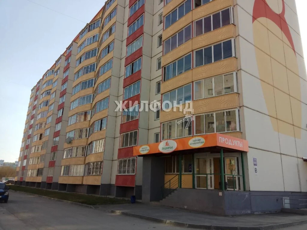 Продажа квартиры, Новосибирск, Сибиряков-Гвардейцев пл. - Фото 42