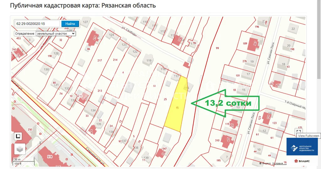 Продажа участка, Рязань, посёлок Семчино - Фото 0