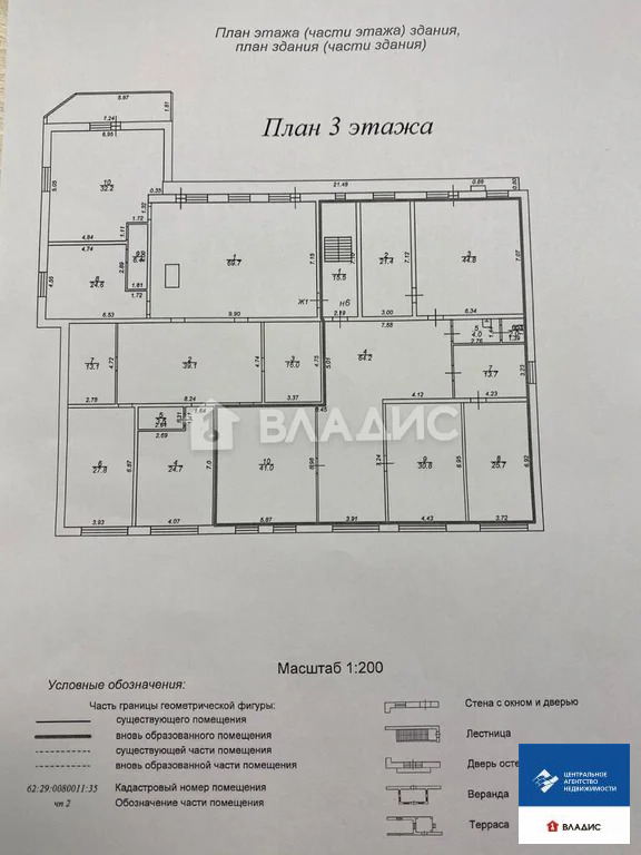 Продажа ПСН, Спас-Клепики, Клепиковский район, ул. Свободы - Фото 16