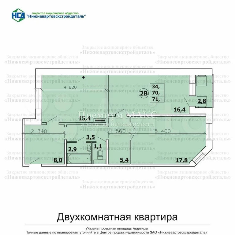 Проекты квартир в нижневартовске