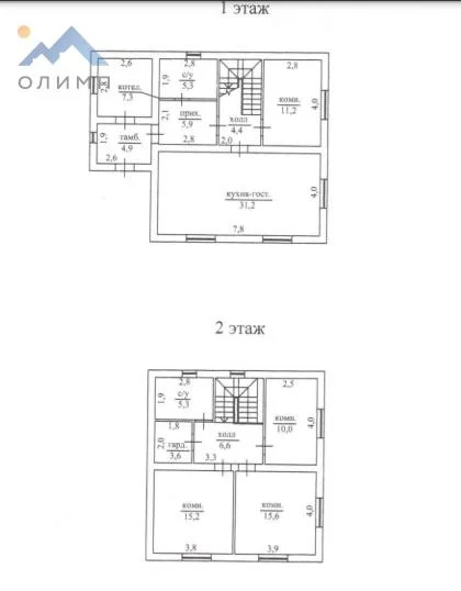 Продажа дома, Перьево, Вологодский район, ул Ильинская - Фото 13