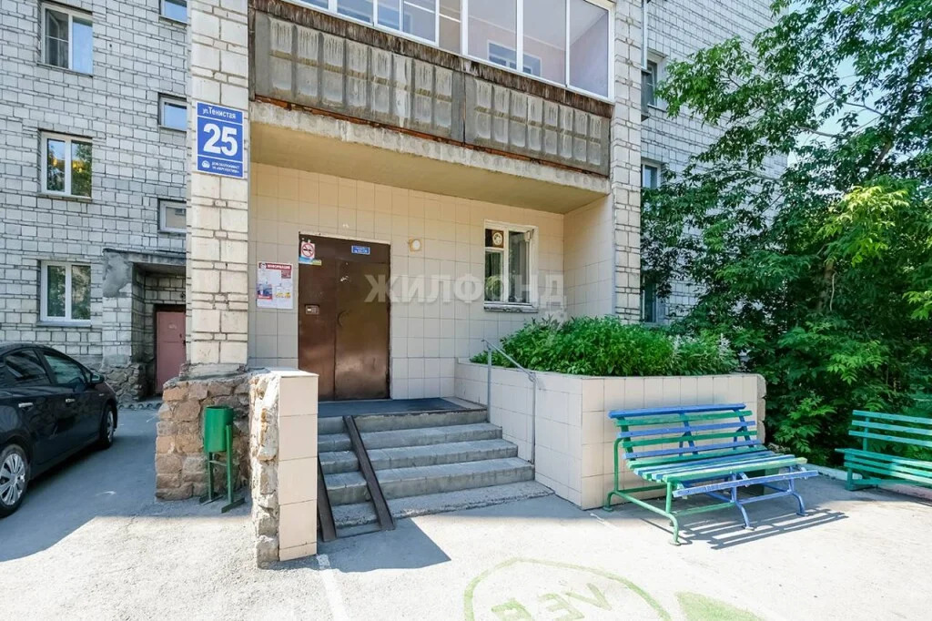 Продажа квартиры, Новосибирск, ул. Тенистая - Фото 1