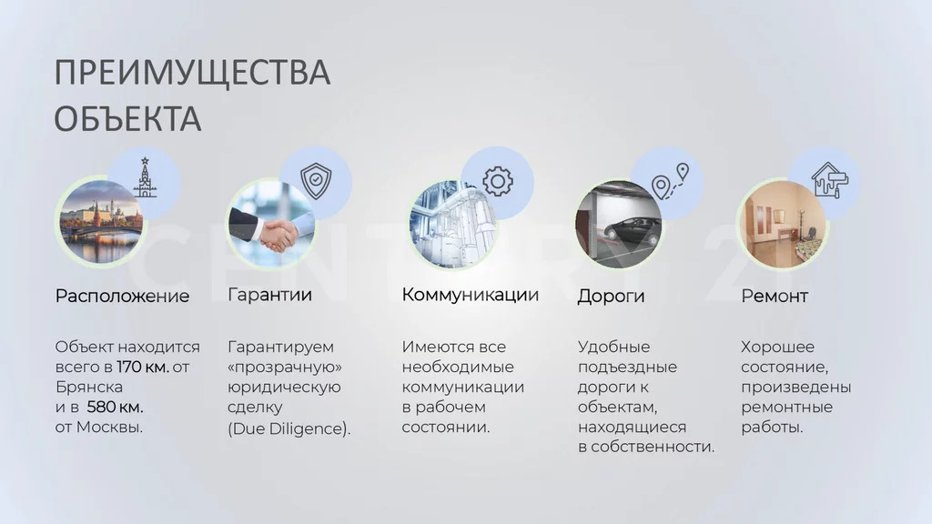 Продажа псн, Клинцы, Богунского Полка ул, 71 - Фото 2