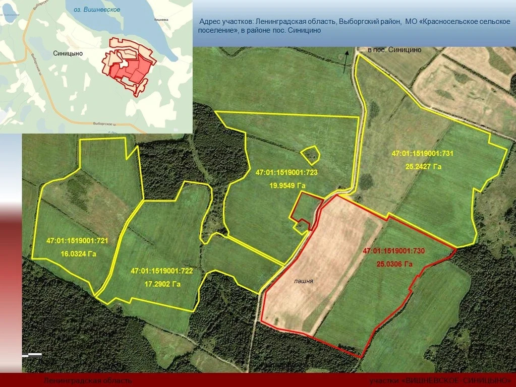 Продажа участка, Выборгский район - Фото 13