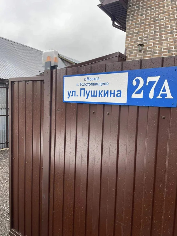 Дом 132 м2 на участке 3 сот. - Фото 20