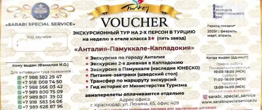 Продажа квартиры, Иноземцево, ул. 8 Марта - Фото 2
