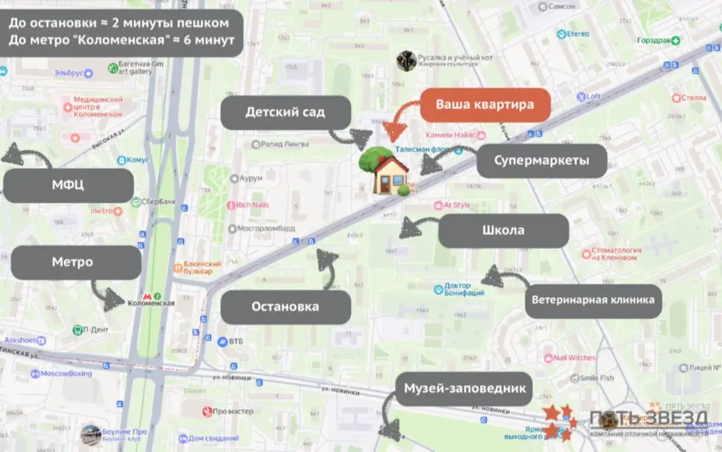 Продается 2-комнатная квартира Судостроительная, д.11к1 - Фото 26