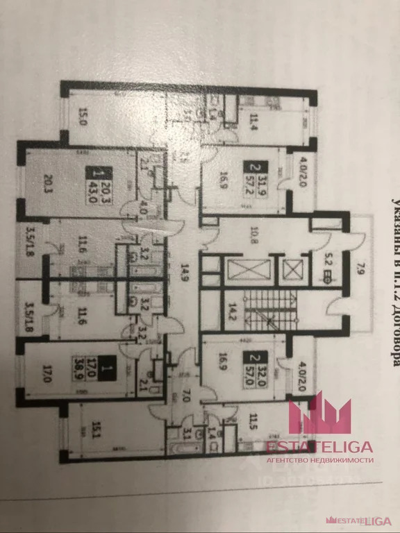 Продажа квартиры, Одинцово, Сколковская улица - Фото 4