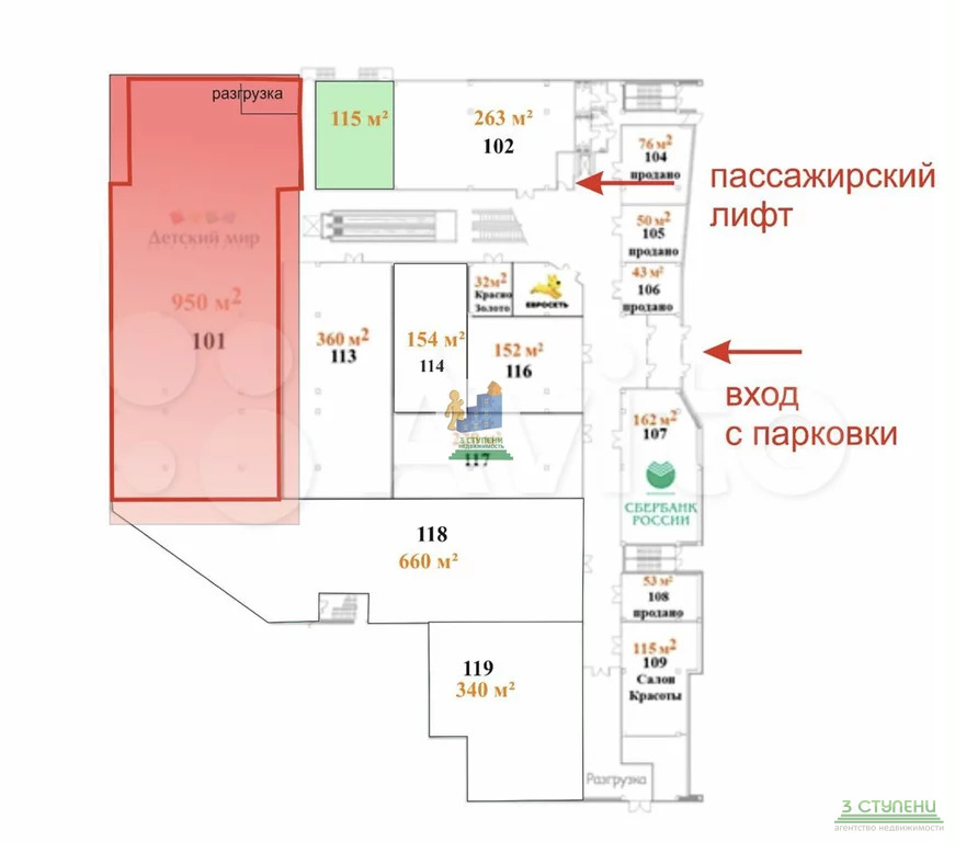 Продажа псн, Сергиев Посад, Сергиево-Посадский район, Ул. . - Фото 4