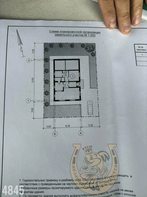 Продажа участка, Аксай, Аксайский район, улица Павла Примакова - Фото 0