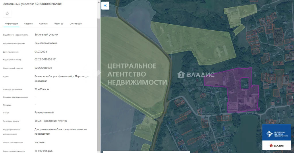 Продажа производственного помещения, Пертово, Чучковский район - Фото 2