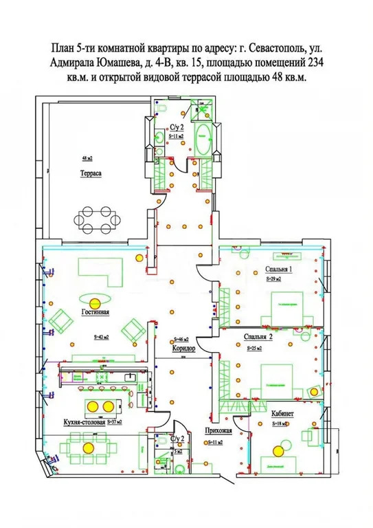 Продажа квартиры, Севастополь, ул. Адмирала Юмашева - Фото 33