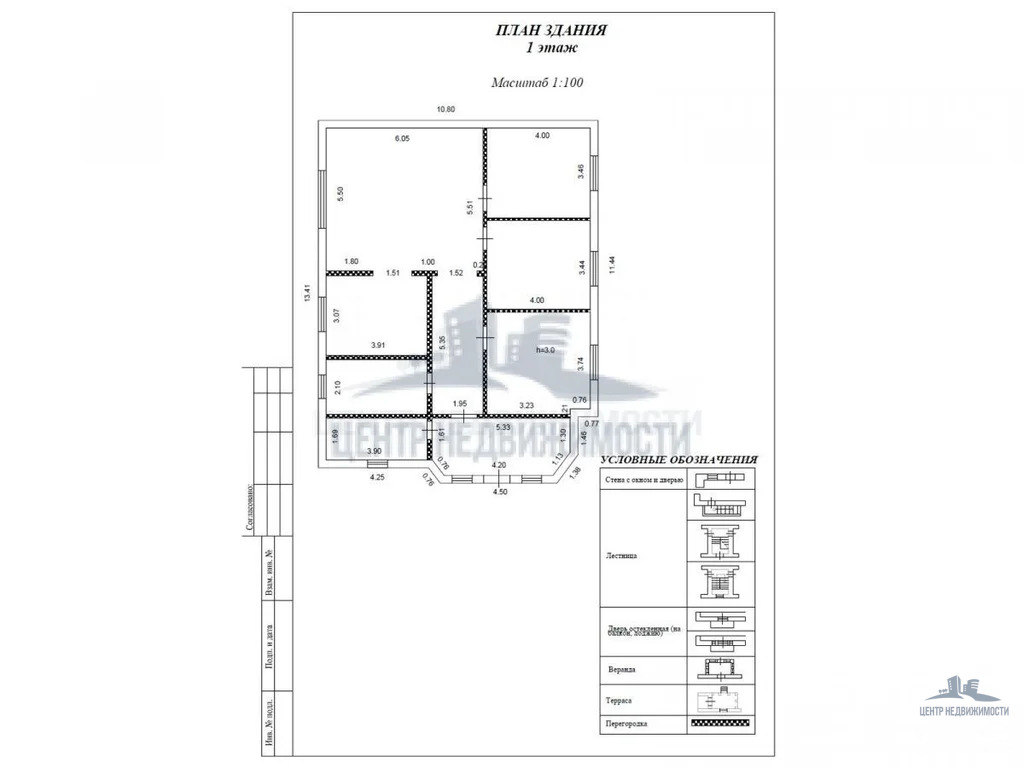 Продажа, дом 130.30 кв.м, участок 8.08 соток - Фото 5