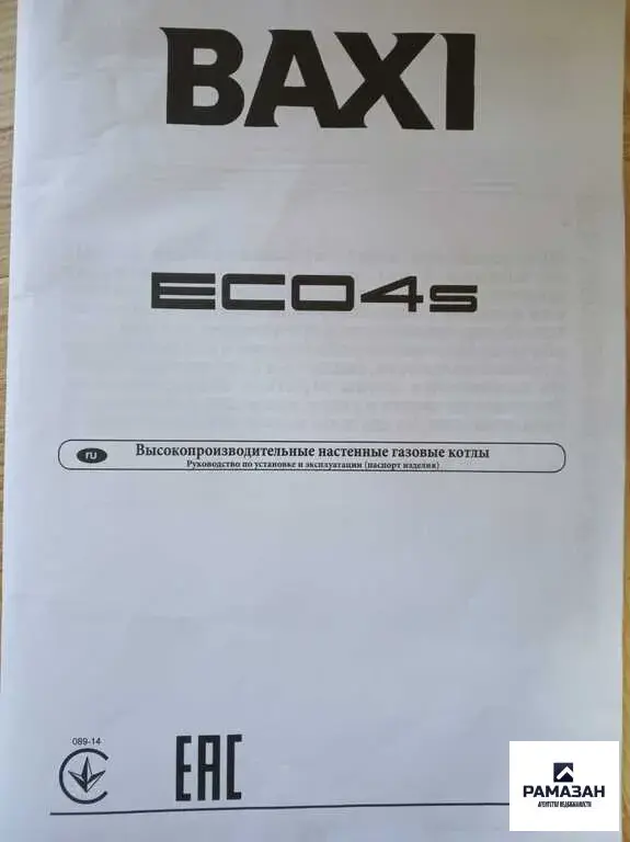 Дом Щурящий, Зеленодольский район - Фото 22