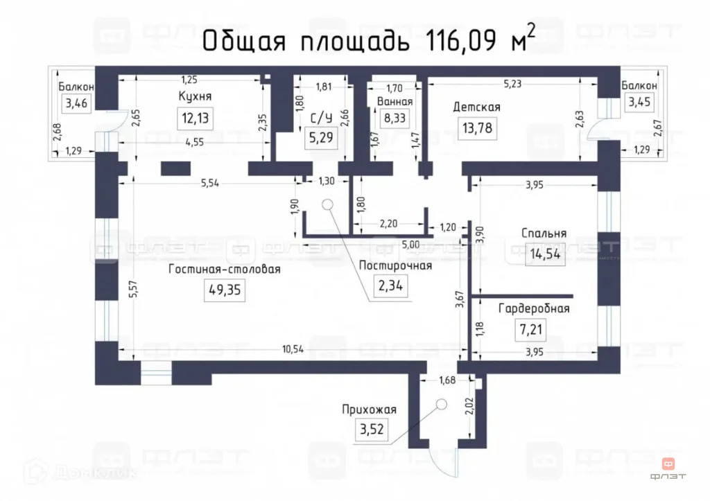 Продажа квартиры, Казань, ул. Калинина - Фото 36