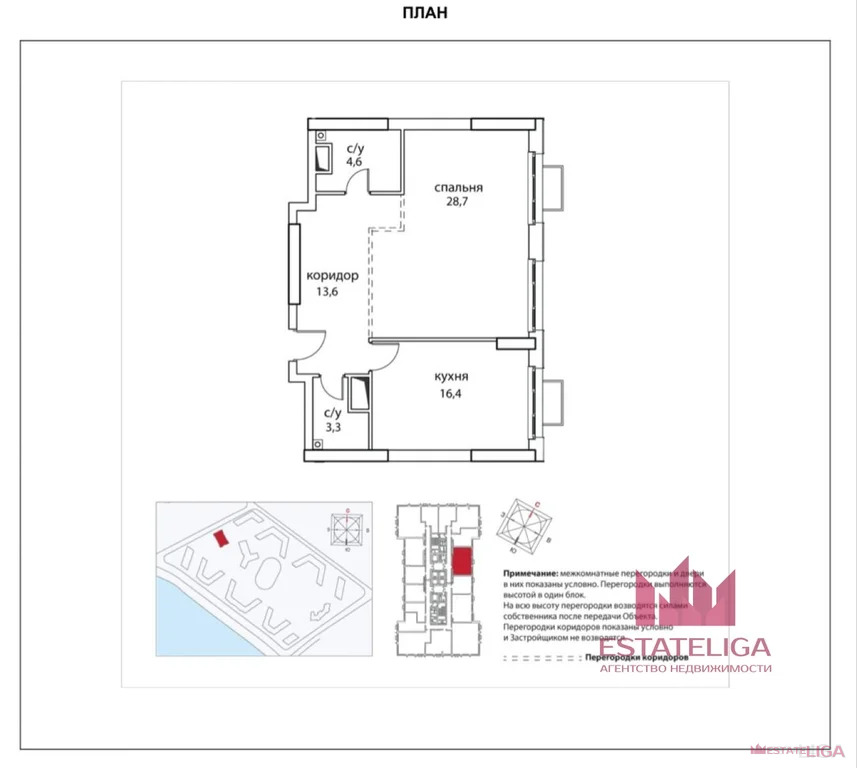 Продажа квартиры, м. Шелепиха, Шелепихинская наб. - Фото 5