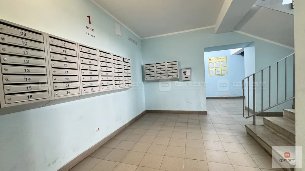 Продажа квартиры, Казань, ул. Ютазинская - Фото 12