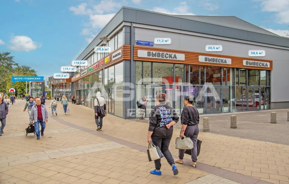 Продажа торгового помещения, м. Тушинская, ул. Тушинская - Фото 2