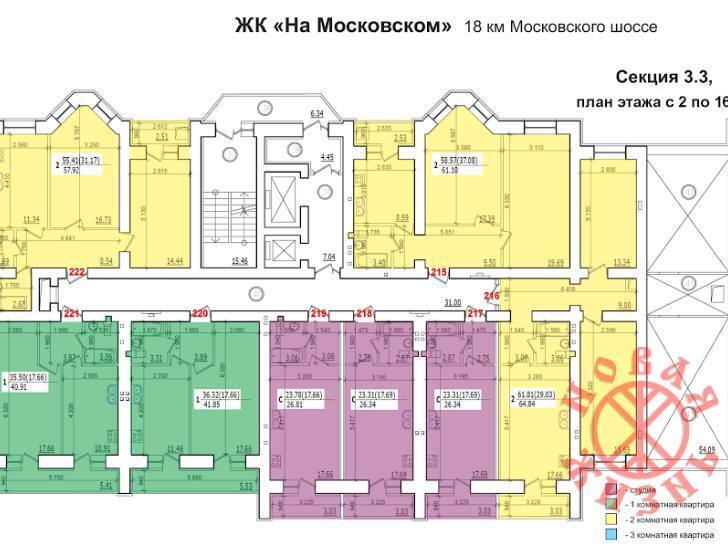 Купить Квартиру Московское Шоссе 155а