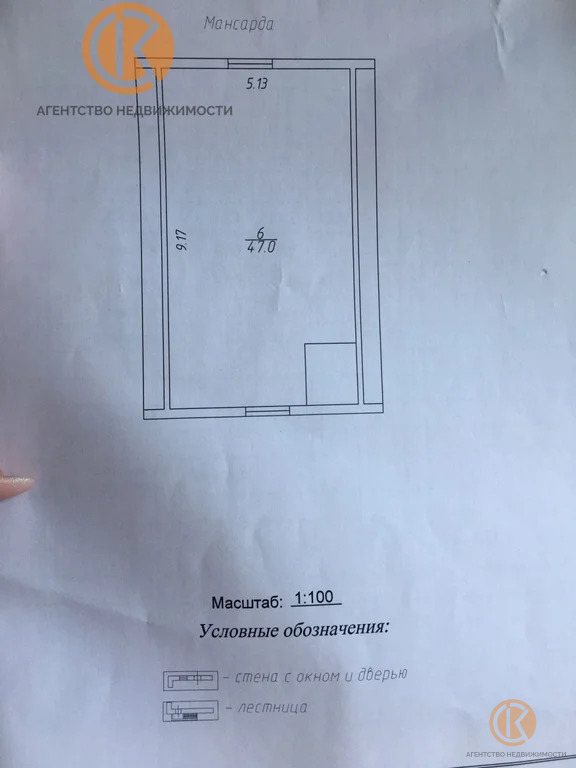 Продажа дома, Симферопольский район, Счастливая ул. - Фото 33