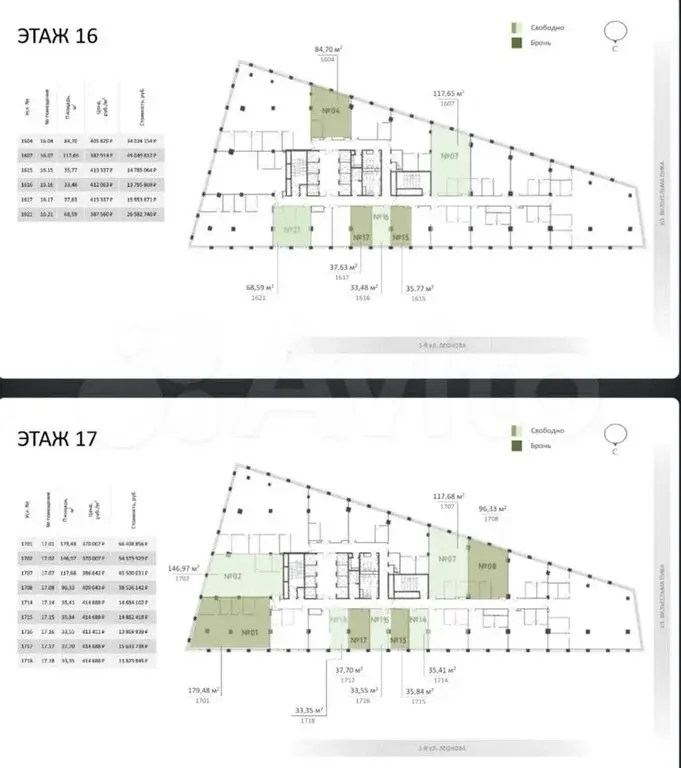 Последние видовые офисы класса «А» от 34 до 180 м2 - Фото 1