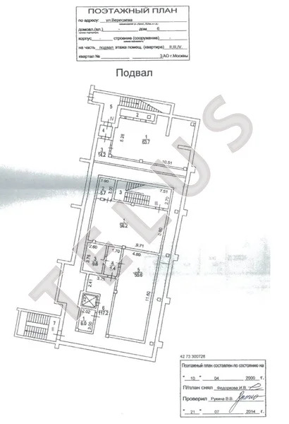 м. Кунцевская, Вересаева ул., 3189 м2, Продажа ПСН (ном. объекта: ... - Фото 8