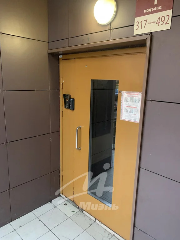 Продажа квартиры, Балашиха, Балашиха г. о., ул. Ситникова - Фото 0