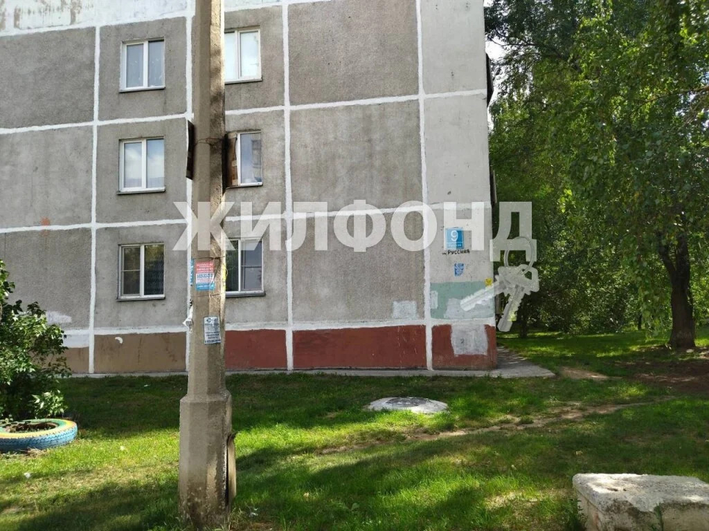 Продажа квартиры, Новосибирск, ул. Русская - Фото 5