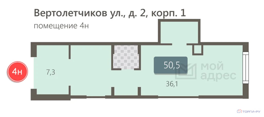 Продажа торгового помещения, улица Вертолетчиков - Фото 6
