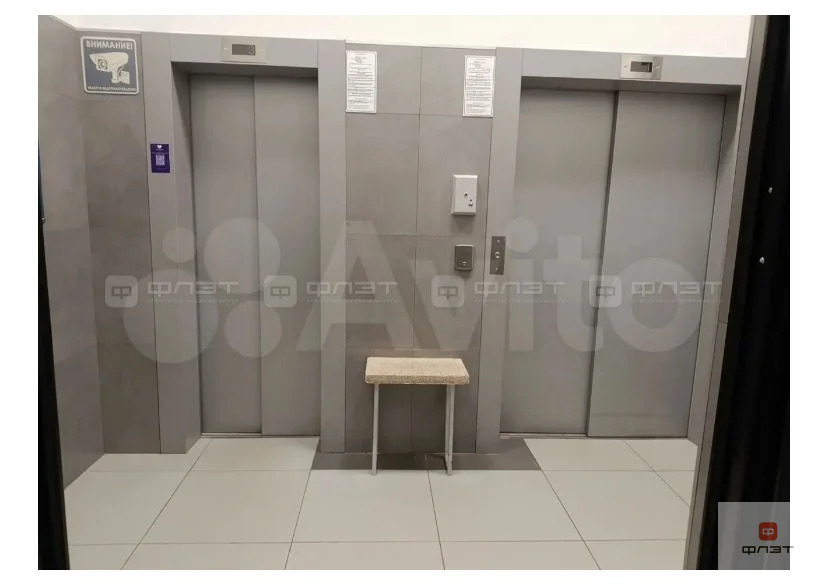 Продажа квартиры, Казань, ул. Александра Курынова - Фото 12