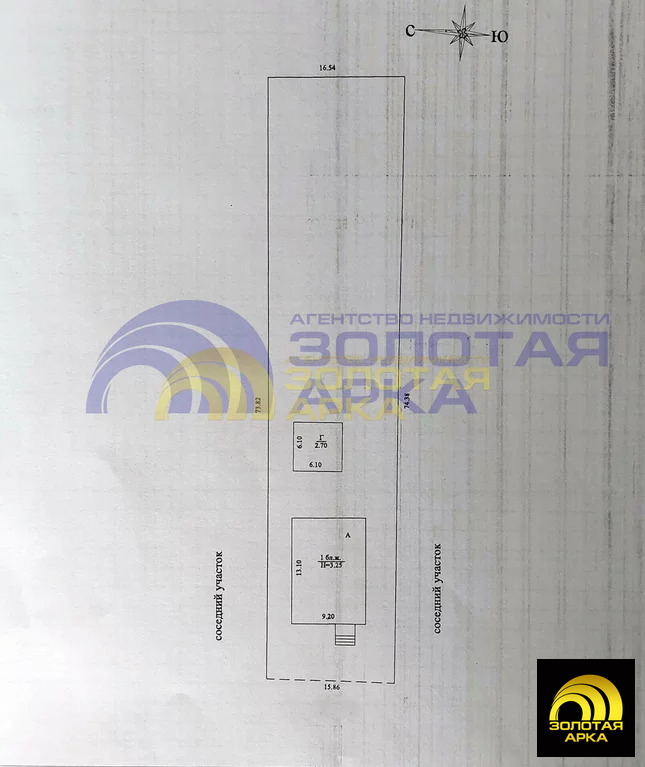 Продажа дома, Стрелка, Темрюкский район, ул. Комсомольская - Фото 36