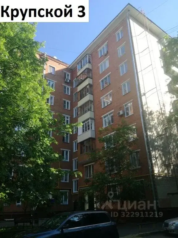 Купить двухкомнатную квартиру 120.2м ул. Крупской, 3, Москва, ЮЗАО, .. - Фото 27