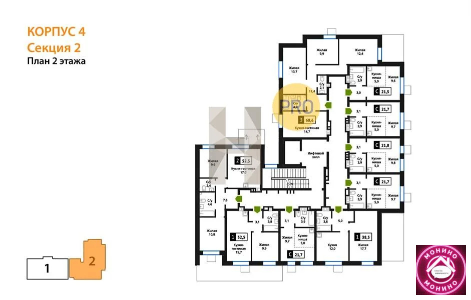 Продажа квартиры в новостройке, Светлые Горы, Красногорский район, ... - Фото 7