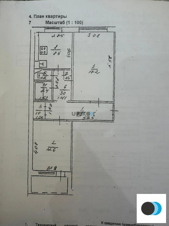 Продажа квартиры, Уфа, ул. Степана Кувыкина - Фото 7