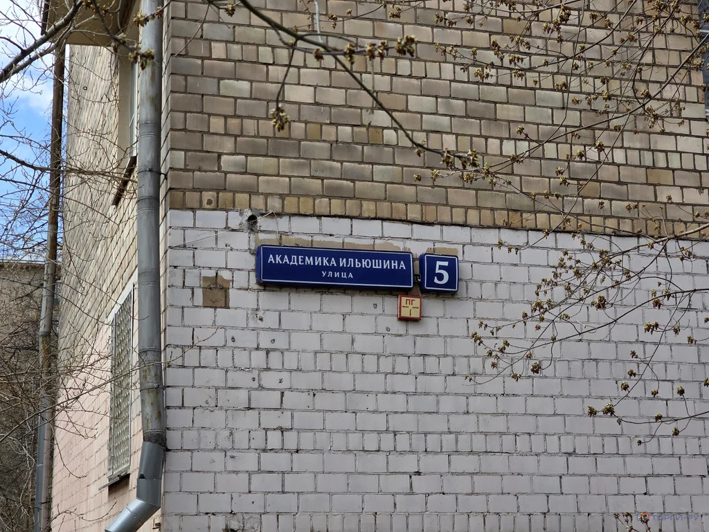 Продажа квартиры, ул. Академика Ильюшина - Фото 3