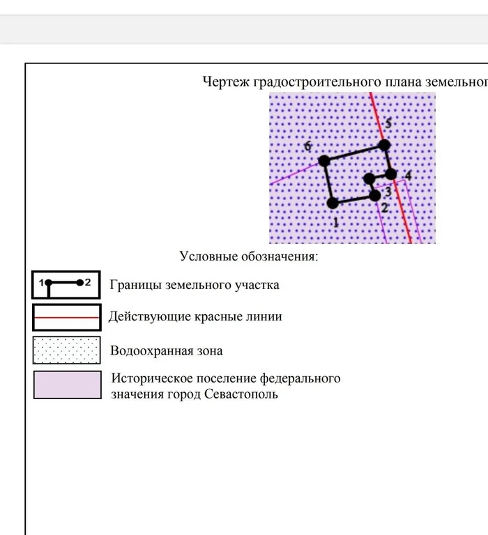 Продажа участка, Севастополь, улица Алексея Мокроусова - Фото 2
