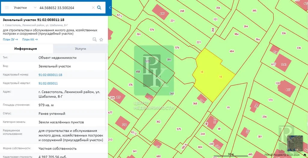 Продажа участка, Севастополь, ул. Шабалина - Фото 8