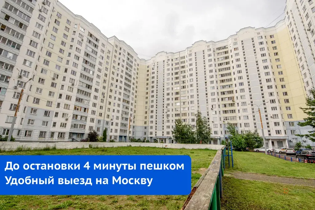 Продается 1-комнатная квартира ул. Земская, д. 6. - Фото 19