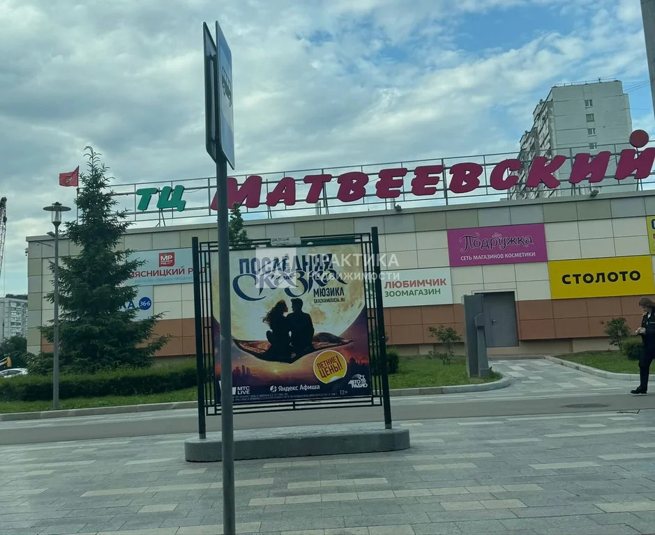 Продажа квартиры, ул. Матвеевская - Фото 25