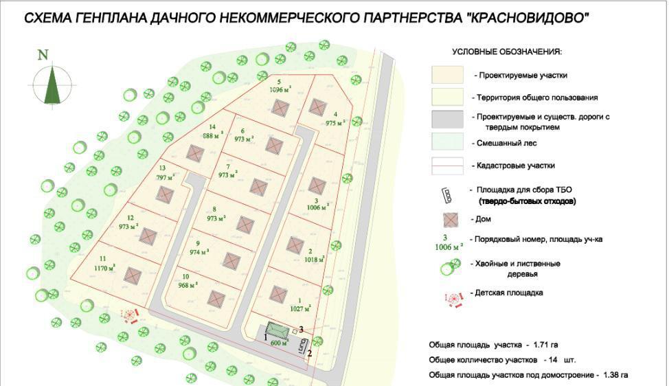 Карта осадков красновидово можайский район