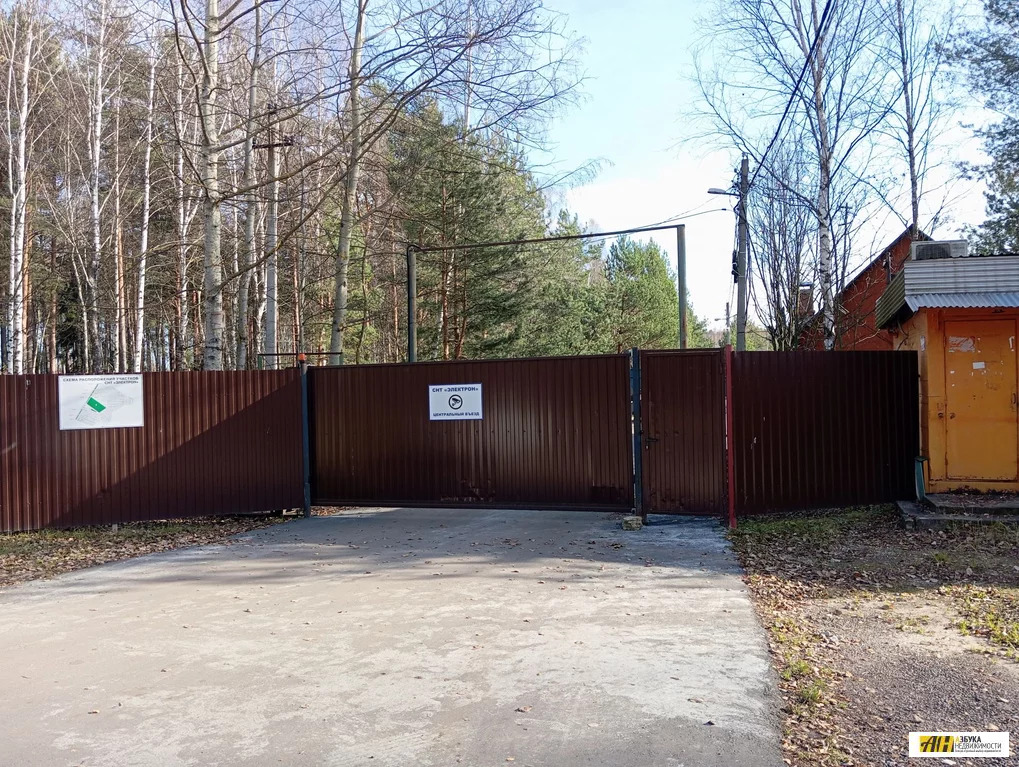 Продажа участка, Богородский г. о., СНТ Электрон - Фото 2