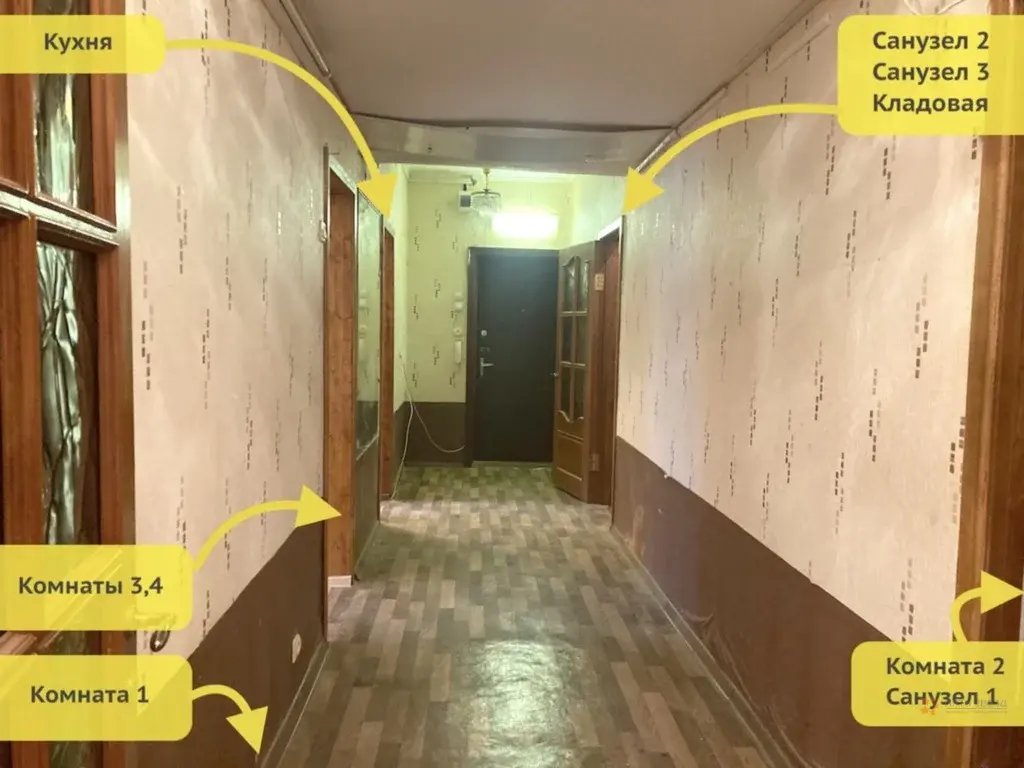 Продается 4-комнатная квартира Чехов, Набережная, д. 5 - Фото 10