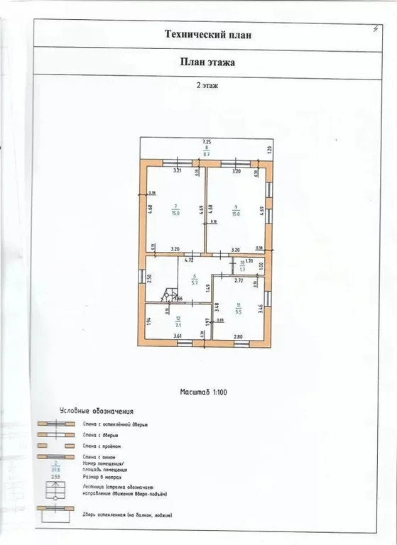 Продажа дома, Севастополь, улица Артдивизионовская - Фото 21