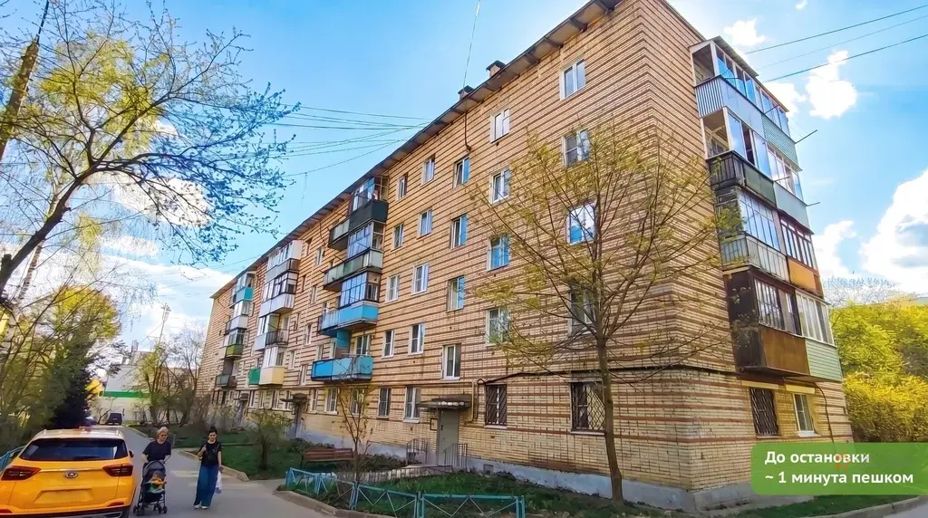 Продается 1-комнатная квартира ул. Комсомольская, 8 - Фото 15
