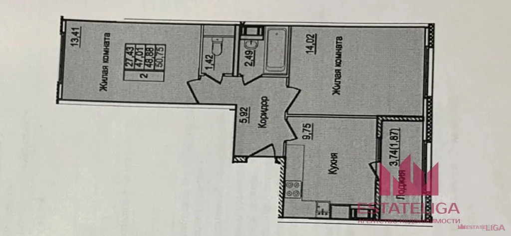 Продажа квартиры, Лопатино, Ленинский район, Сухановская улица - Фото 14