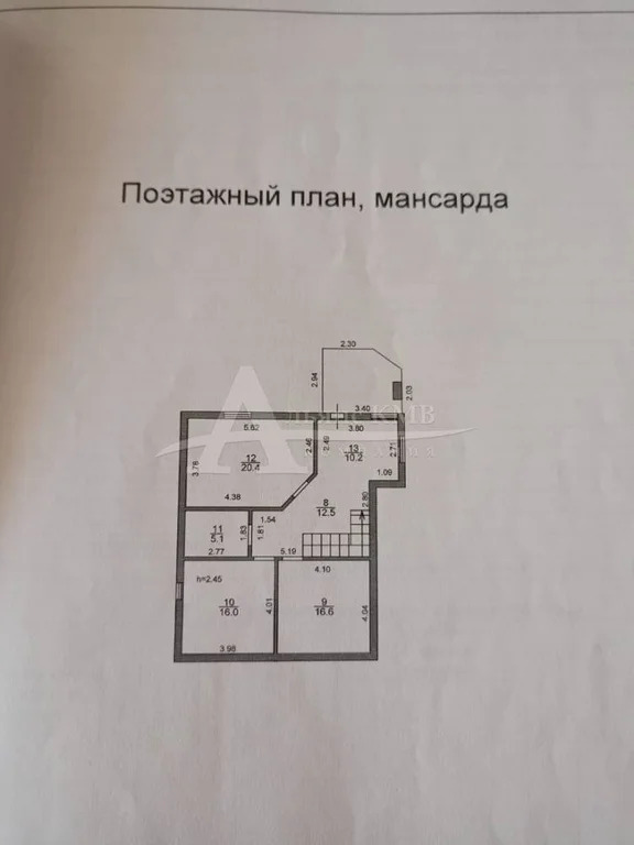 Продажа дома, Иноземцево, ул. Маяковского - Фото 14