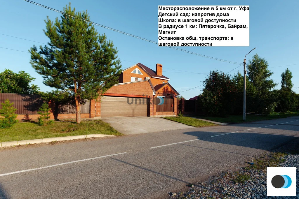 Продажа дома, Алексеевка, Уфимский район, Новая улица - Фото 3