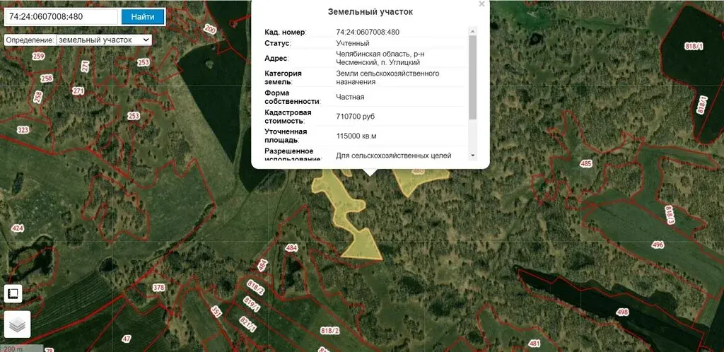 Продам земельный участок Челябинская область,р-н Чесменский,п Углицкий - Фото 1
